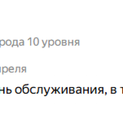 Анна В.